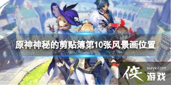 ԭ���10�ŷ羰������