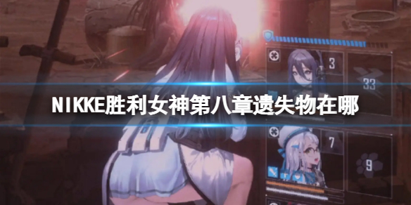 NIKKEʤ��Ů��ڰ�����ʧ������