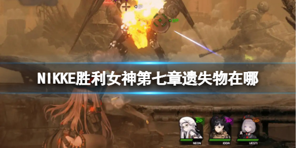 NIKKEʤ��Ů���������ʧ������