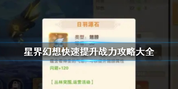 �ǽ�����������ս�����Դ�ȫ