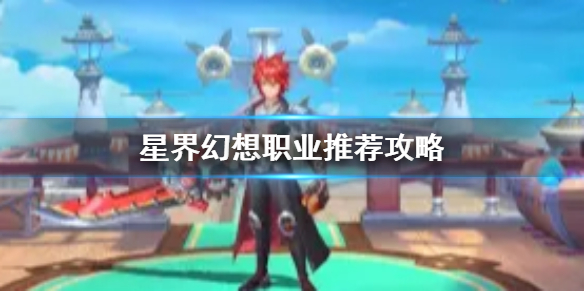 �ǽ����ְҵ�Ƽ�����