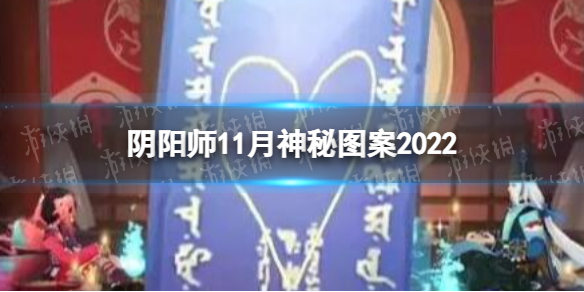����ʦ11������ͼ��2022