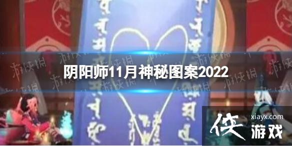 ����ʦ11������ͼ��2022