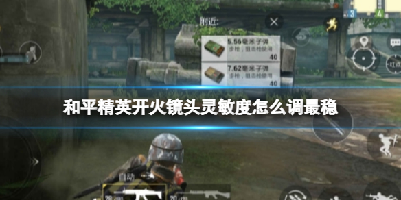 ��ƽ��Ӣ����ͷ��������ô������