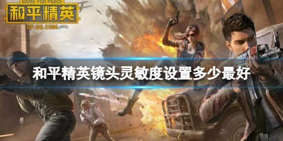 ��ƽ��Ӣ��ͷ���������ö������