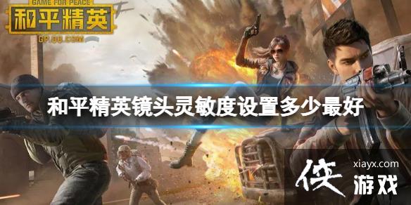 ��ƽ��Ӣ��ͷ���������ö������