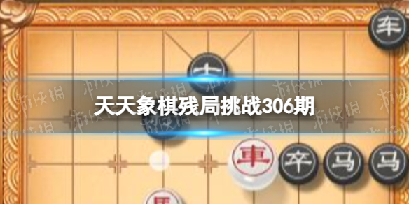 ��������о���ս306��