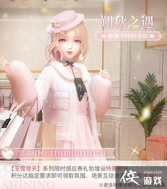 ��ҫůů˷��֮�������