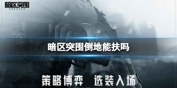 ����ͻΧ�����ܷ���