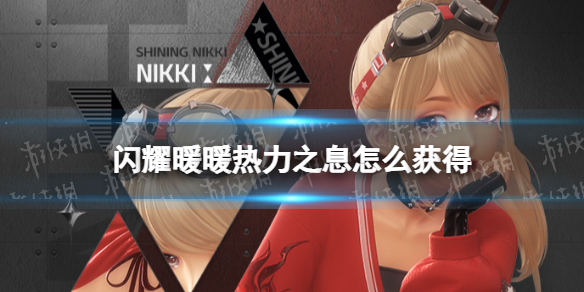 ��ҫůů����֮Ϣ��ô���