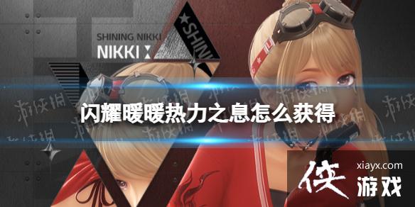 ��ҫůů����֮Ϣ��ô���