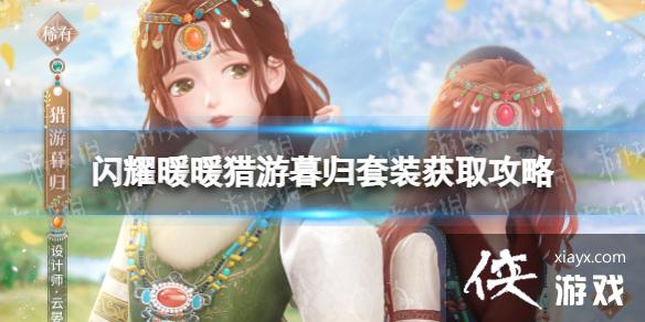 ��ҫůů����ĺ����װ��ô���