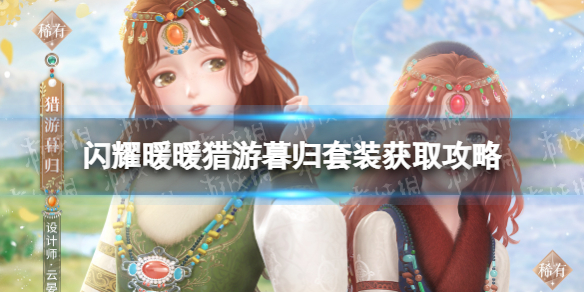 ��ҫůů����ĺ����װ��ô���