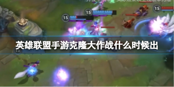 Ӣ���������ο�¡����ս����ʱ��