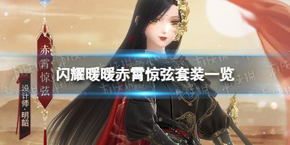 ��ҫůů����������װ����