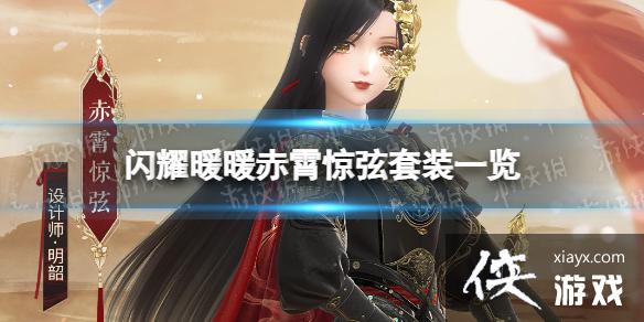 ��ҫůů����������װ����