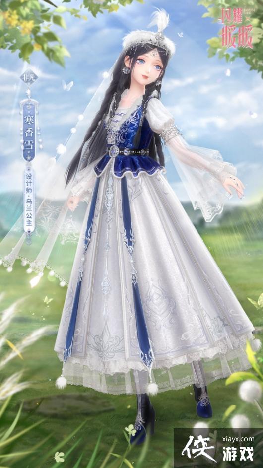 ��ҫůů����ѩ��װ��ô��