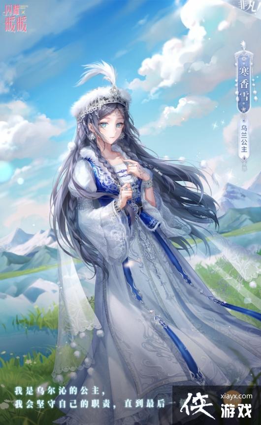 ��ҫůů����ѩ��װ��ô��