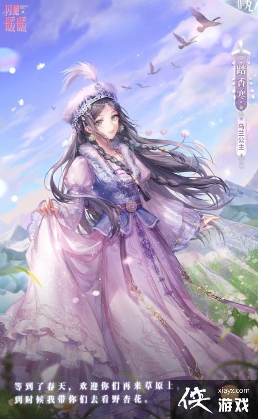 ��ҫůů����ѩ��װ��ô��