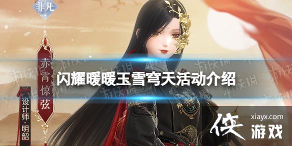 ��ҫůů��ѩ�����ô��