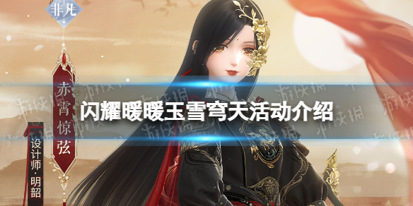 ��ҫůů��ѩ�����ô��