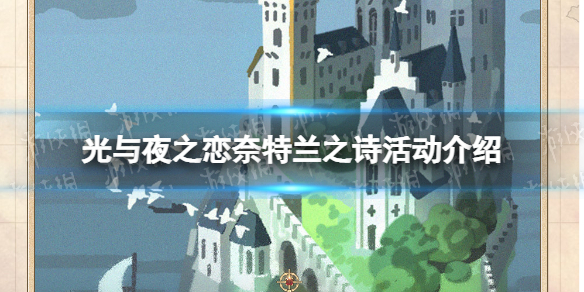 ����ҹ֮��������֮ʫ��ô��