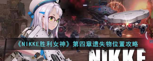 NIKKEʤ��Ů���������ʧ��λ������