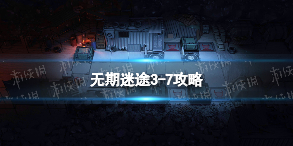 ������;3-7����