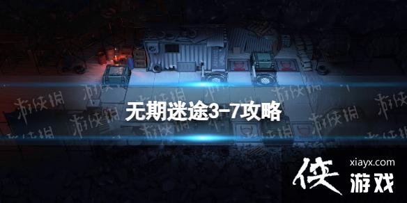 ������;3-7����