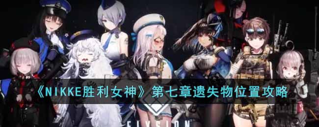 NIKKEʤ��Ů���������ʧ��λ������