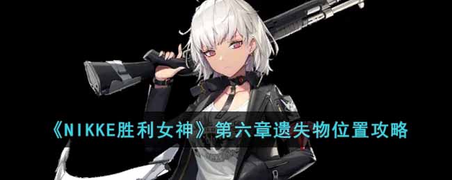 NIKKEʤ��Ů���������ʧ��λ������