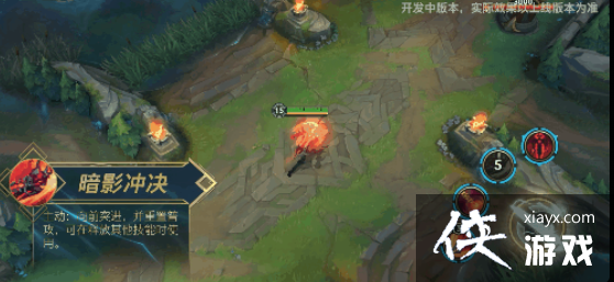 英雄联盟手游暗裔剑魔怎么玩 英雄联盟手游暗裔剑魔怎么玩