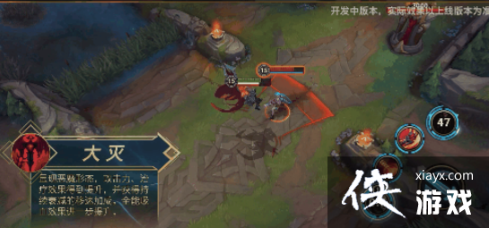 英雄联盟手游亚托克斯怎么玩 英雄联盟手游亚托克斯怎么玩