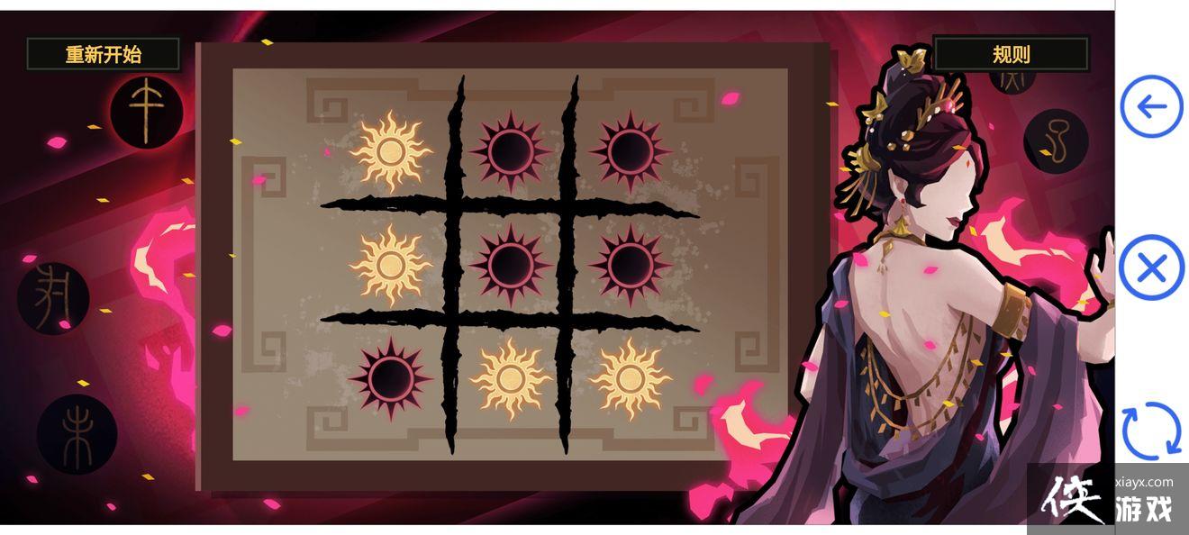 ���޻ڻ��ġ����������һ��ͨ�ع���