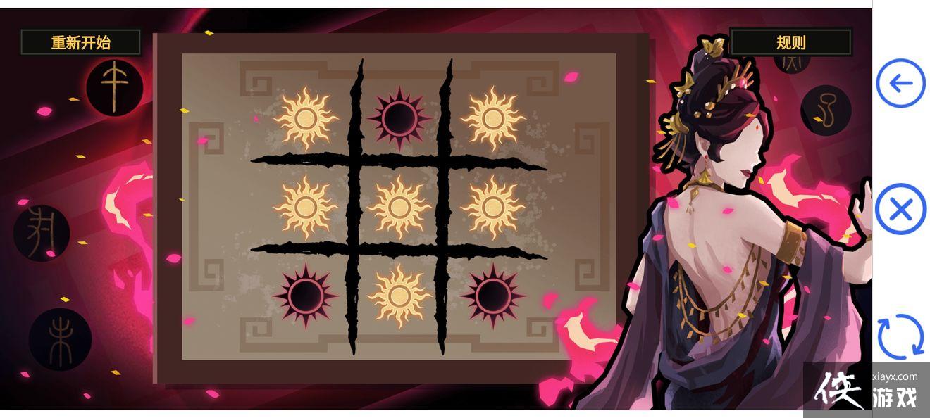 ���޻ڻ��ġ����������һ��ͨ�ع���