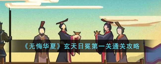 ���޻ڻ��ġ����������һ��ͨ�ع���