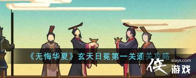 ���޻ڻ��ġ����������һ��ͨ�ع���