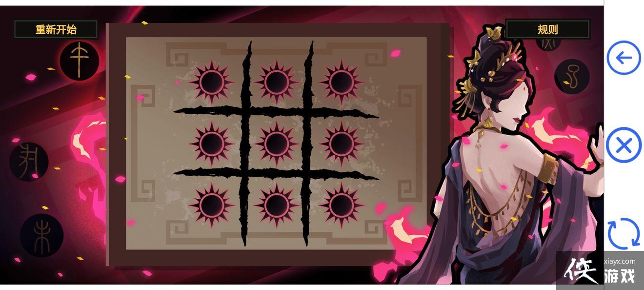 ���޻ڻ��ġ����������һ��ͨ�ع���