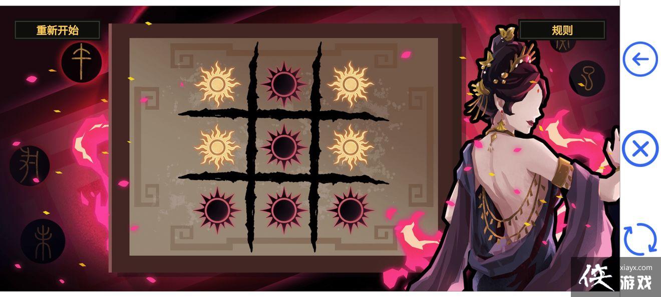 ���޻ڻ��ġ����������һ��ͨ�ع���