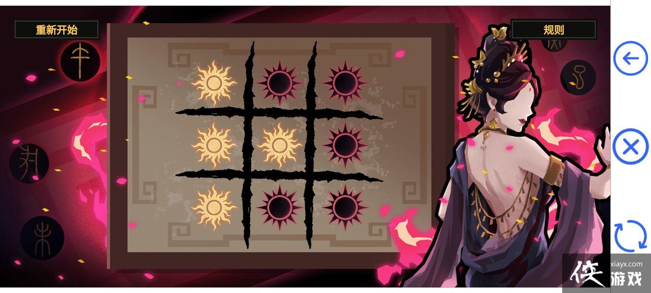 ���޻ڻ��ġ����������һ��ͨ�ع���