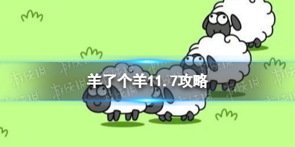 ���˸���ڶ�����ô��11.7