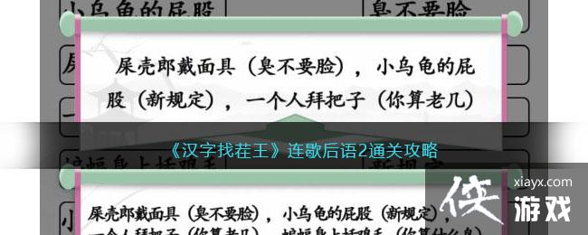 �������Ҳ�������Ъ����2ͨ�ع���