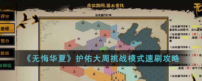 ���޻ڻ��ġ����Ӵ�����սģʽ��ˢ����