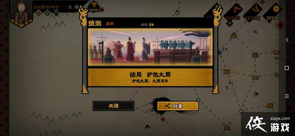 ���޻ڻ��ġ����Ӵ�����սģʽ��ˢ����