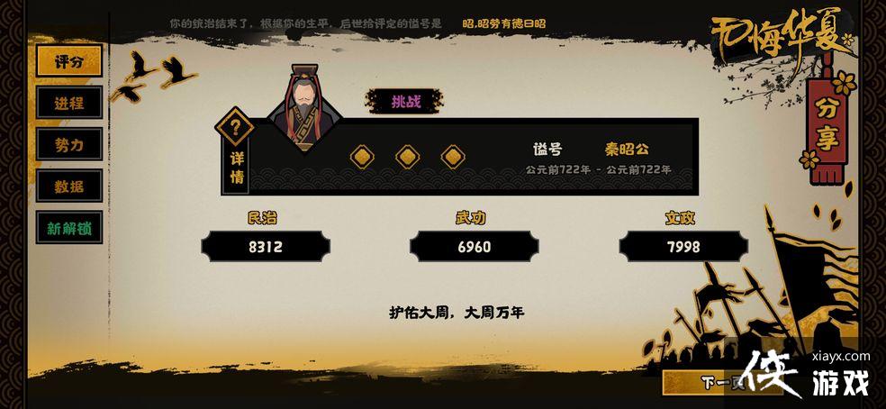 ���޻ڻ��ġ����Ӵ�����սģʽ��ˢ����