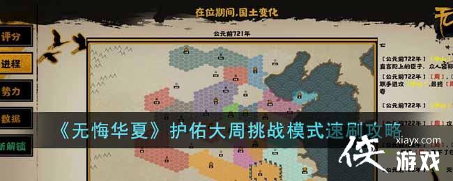 ���޻ڻ��ġ����Ӵ�����սģʽ��ˢ����