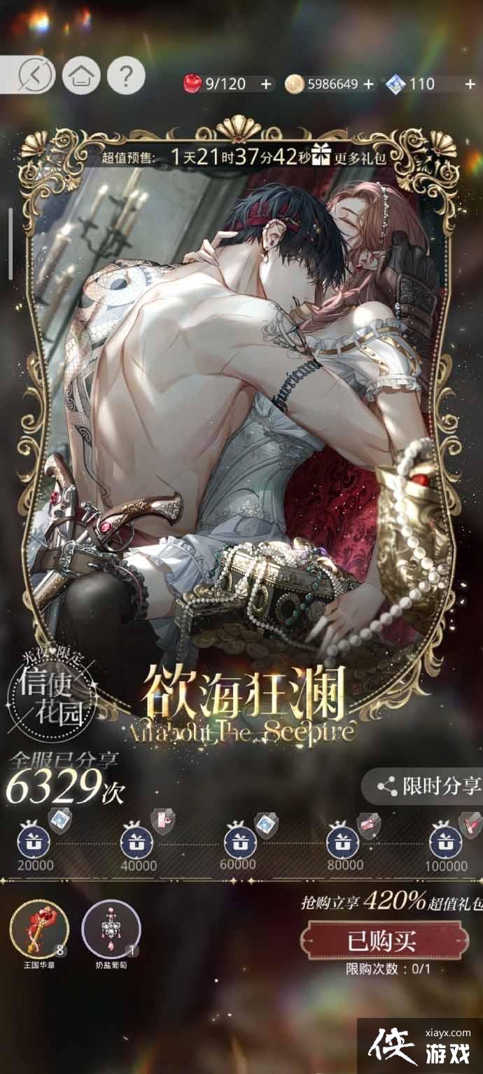 ������ҹ֮�����һݼ��껪������