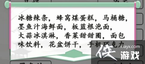 �������Ҳ���������ȫ���ڰ���ʳͨ�ع���