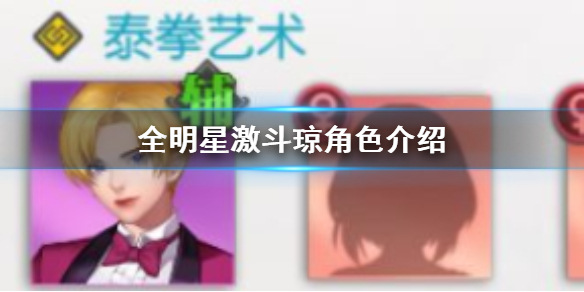 ȫ���Ǽ�������ɫ����