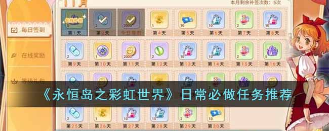 �����㵺֮�ʺ����硷�ճ����������Ƽ�